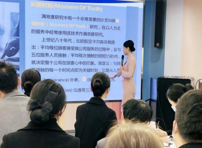 授课照片