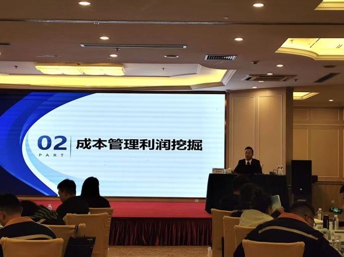 授课照片