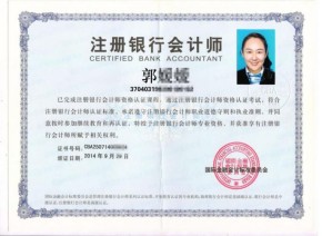 资质证书