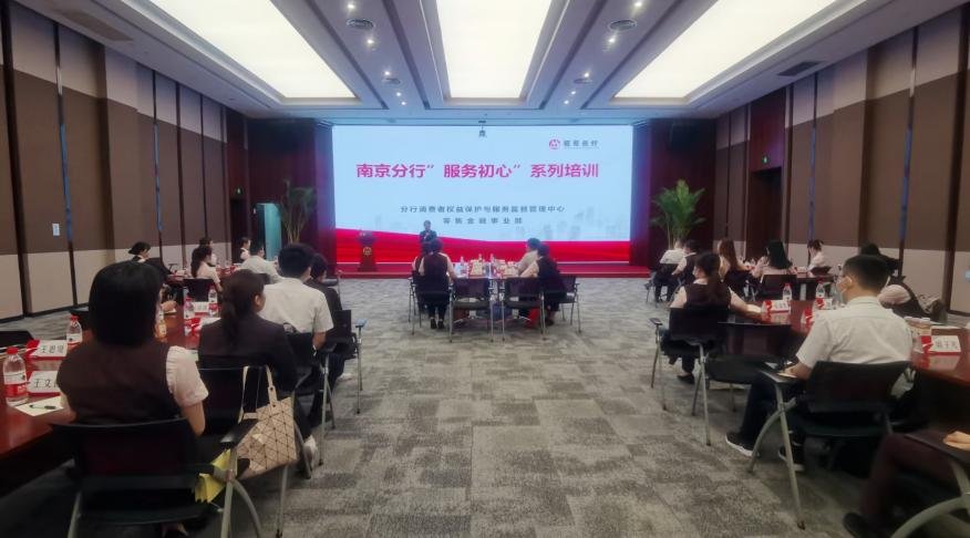 授课照片