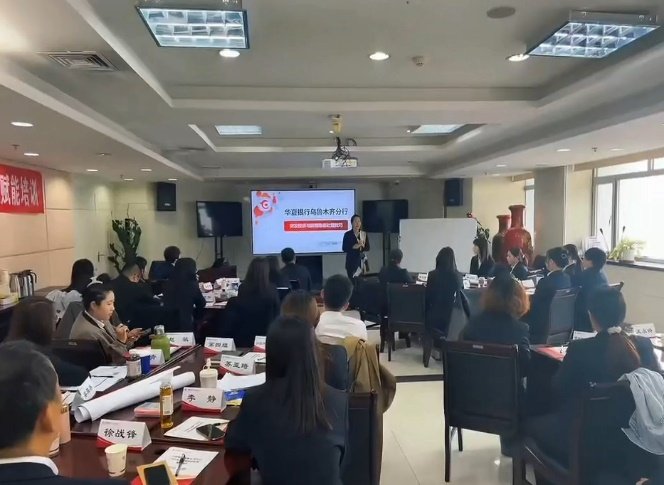 授课照片