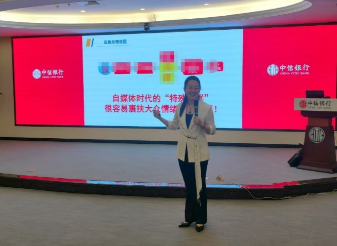 授课照片