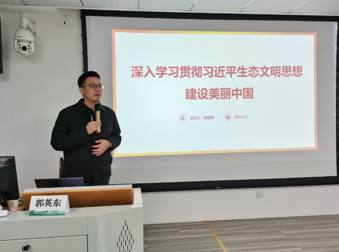 授课照片