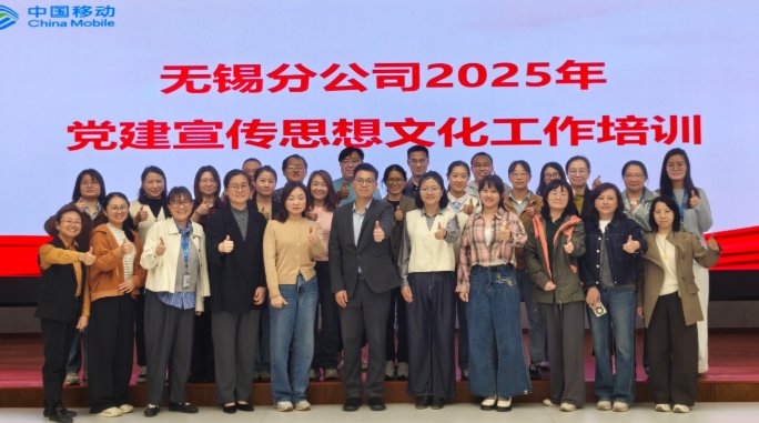 授课照片