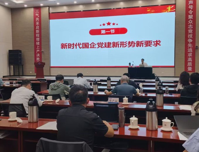 授课照片