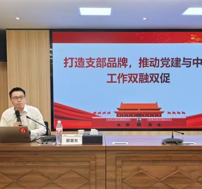 授课照片