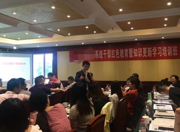 授课照片