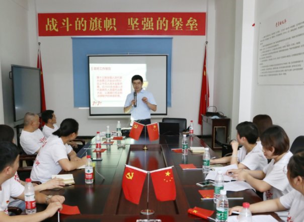 授课照片