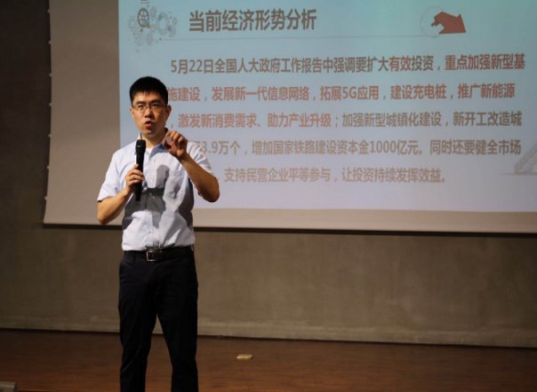 授课照片
