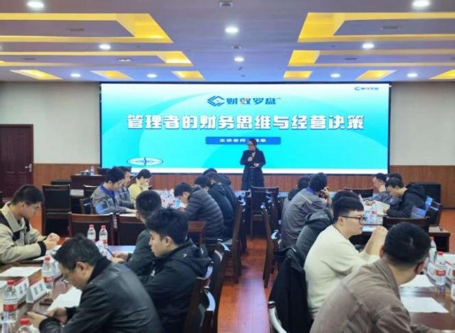 授课照片