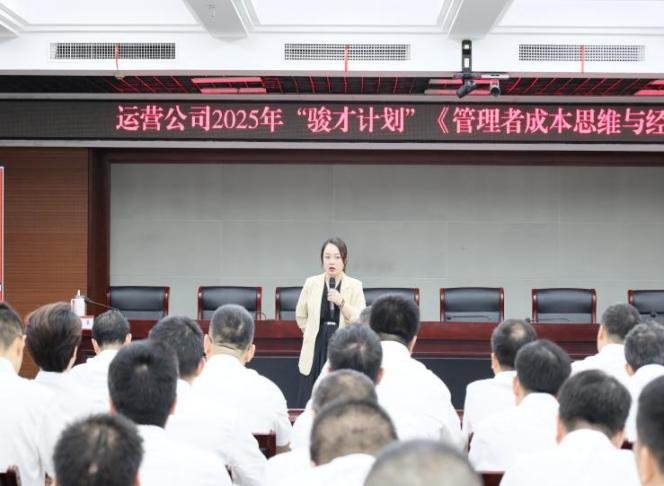 授课照片