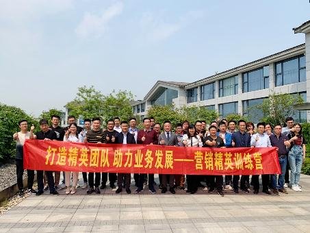 授课照片