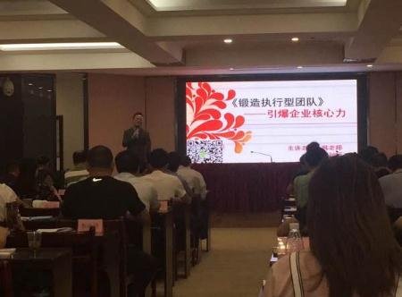 授课照片