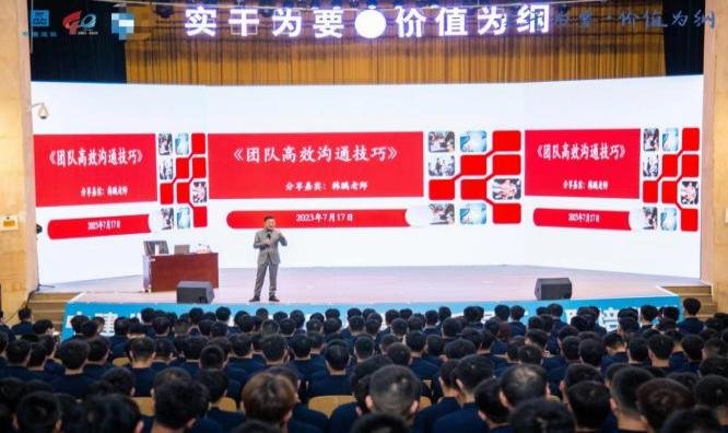 授课照片