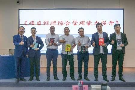 授课照片