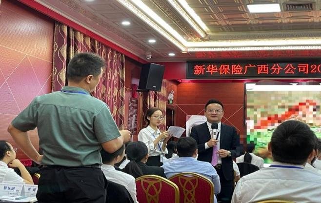授课照片