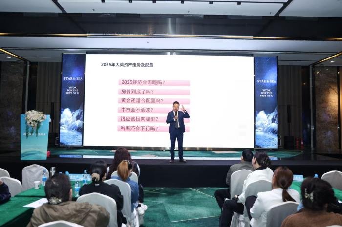 授课照片