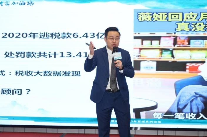 授课照片