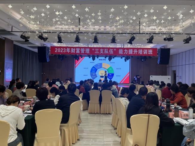 授课照片