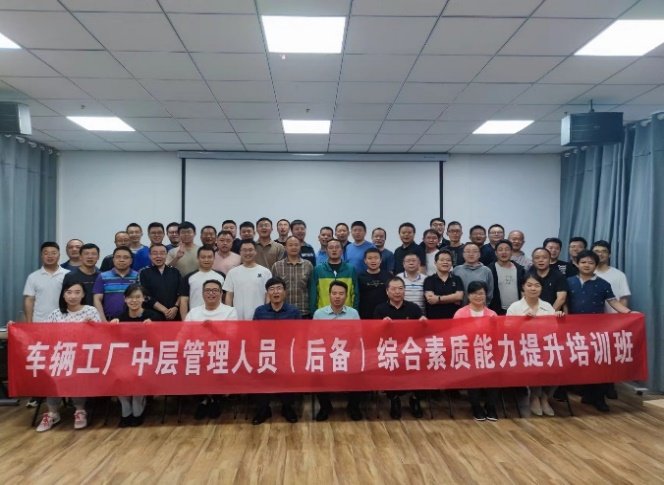 授课照片