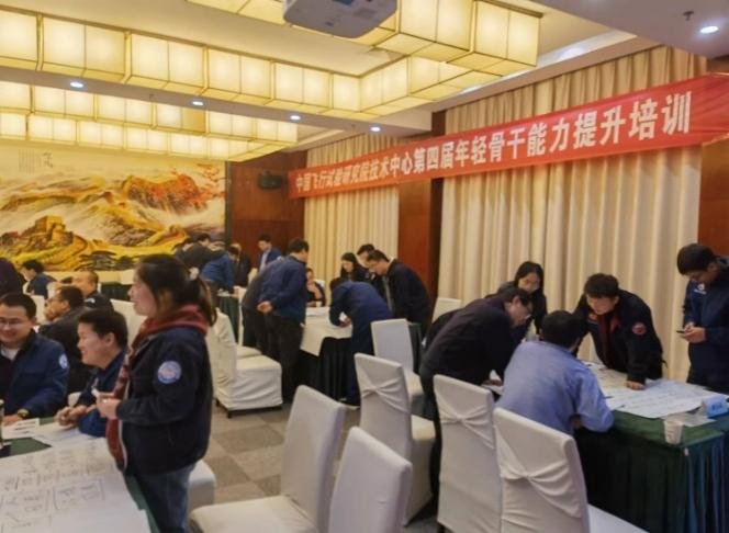 授课照片