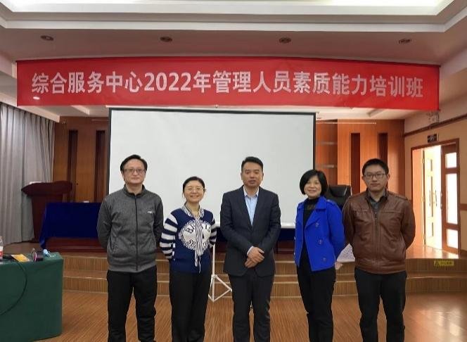 授课照片