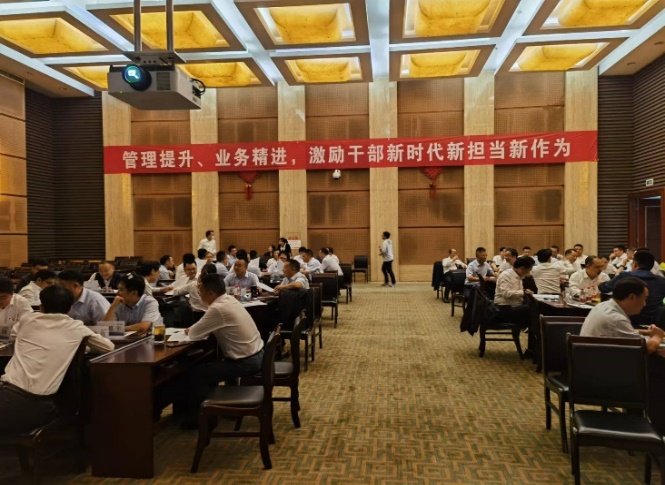 授课照片
