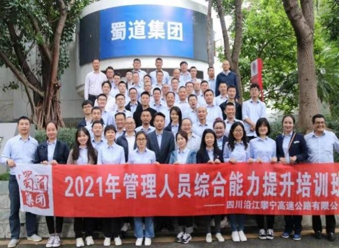 授课照片