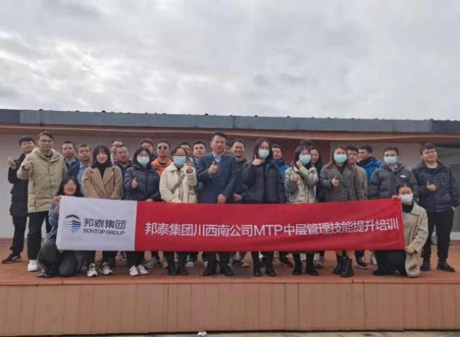 授课照片