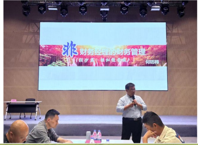 授课照片