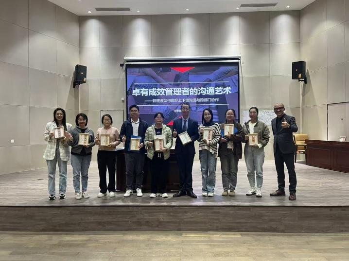 授课照片