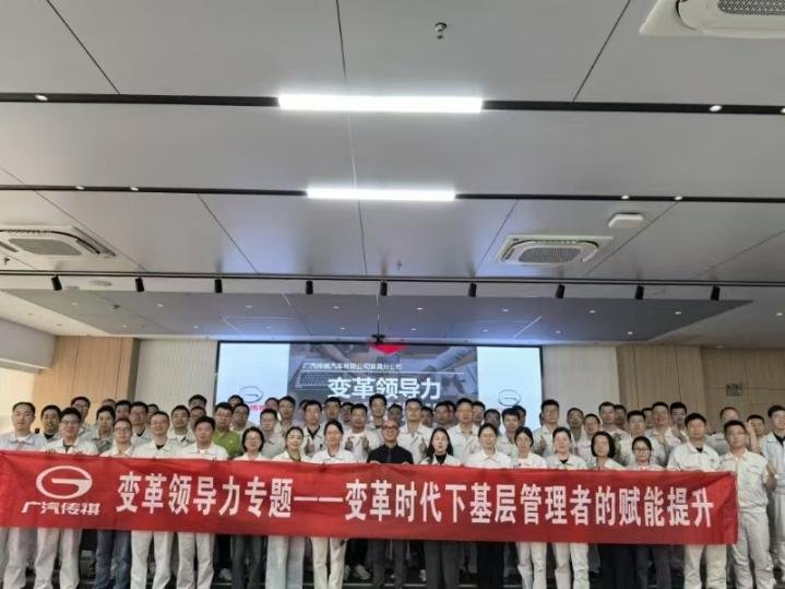 授课照片