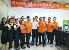 授课照片