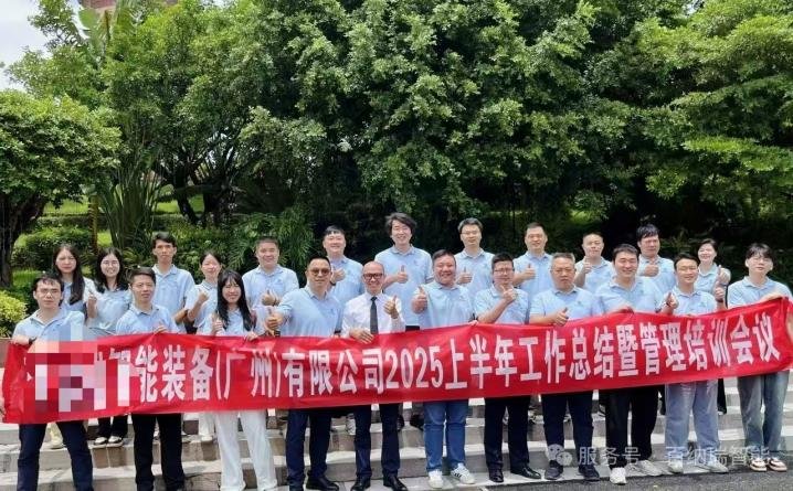 授课照片