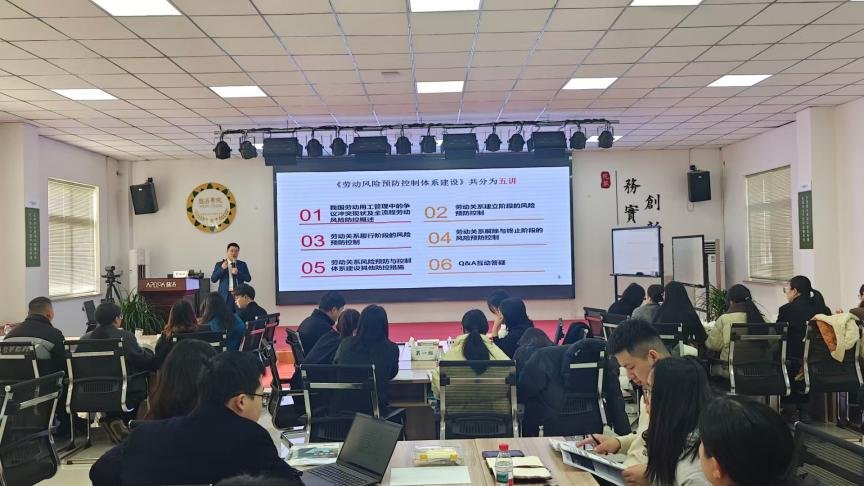 授课照片
