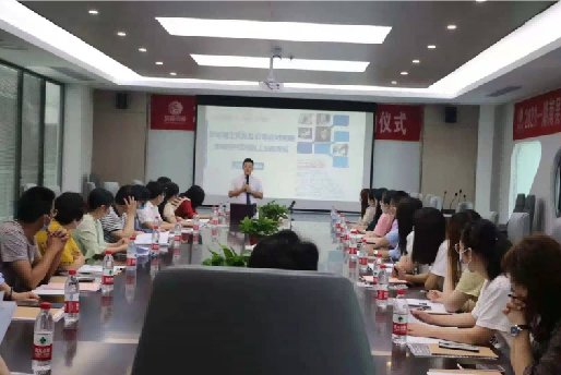 授课照片