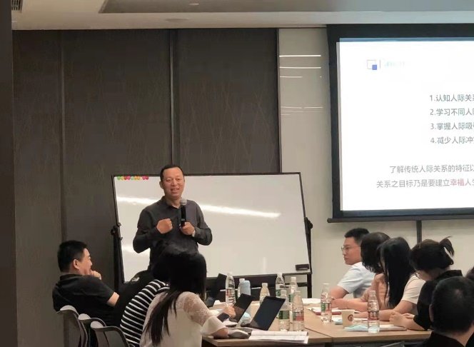 授课照片