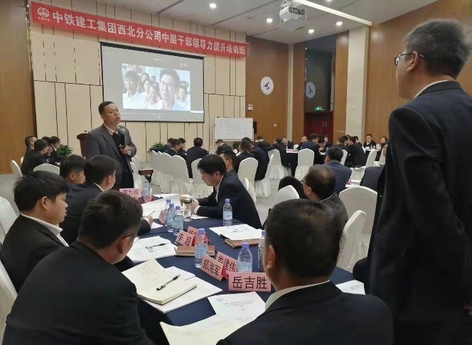 授课照片