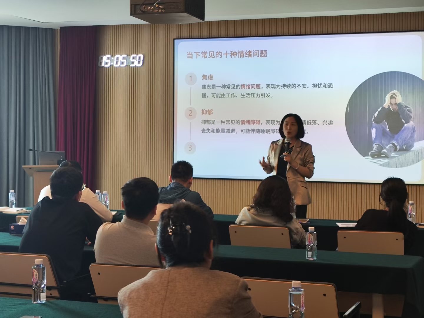 授课照片