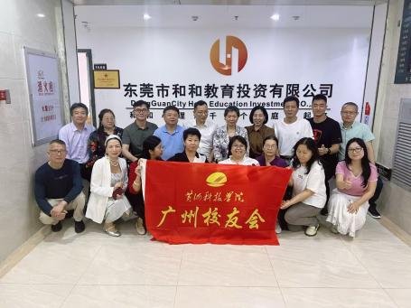 授课照片