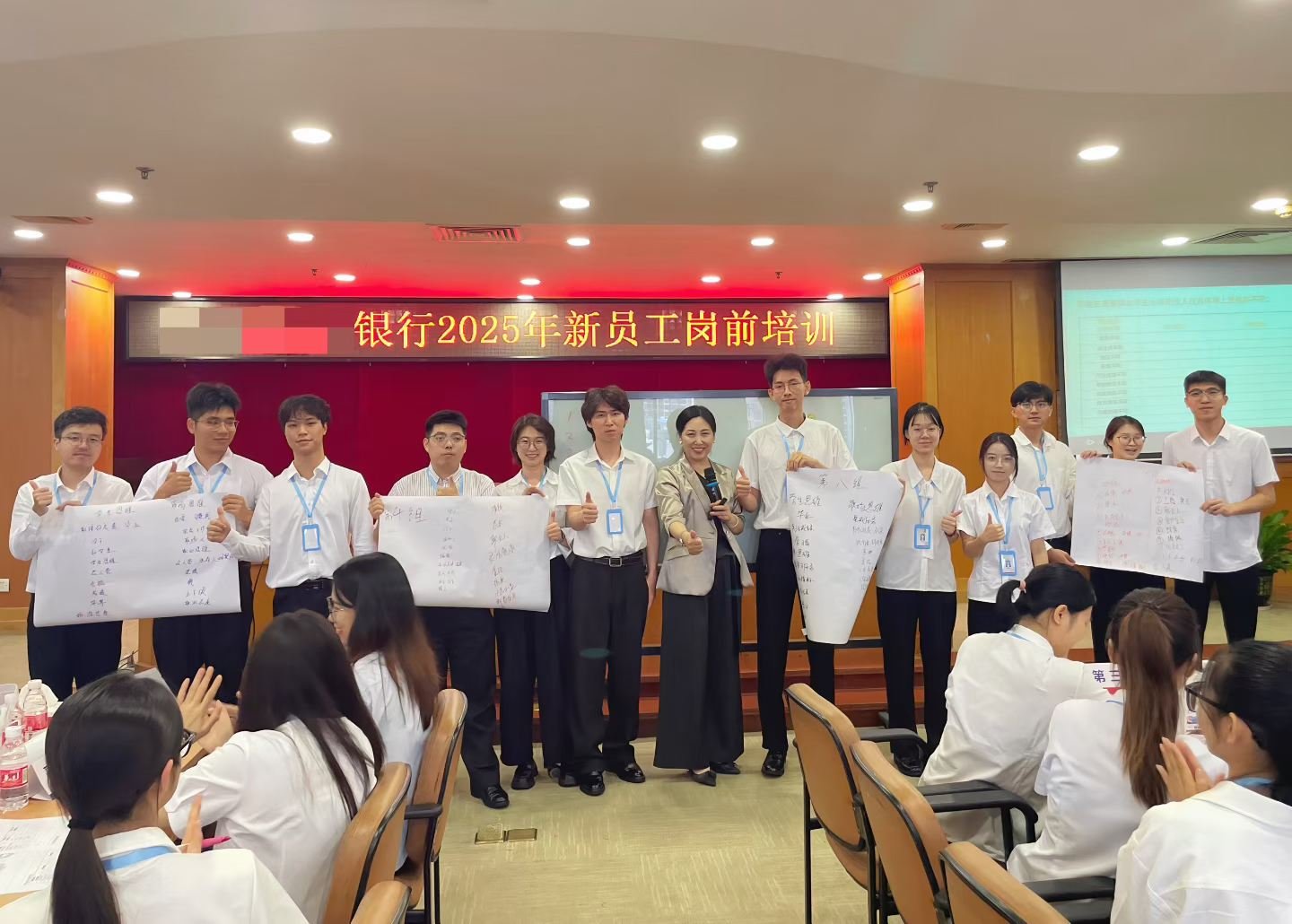 授课照片