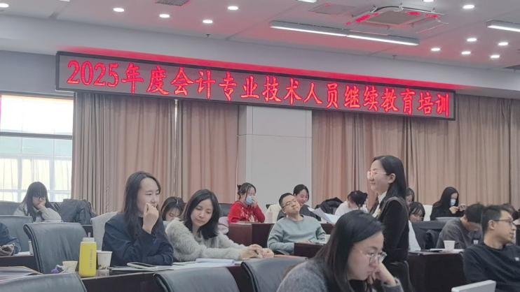 授课照片