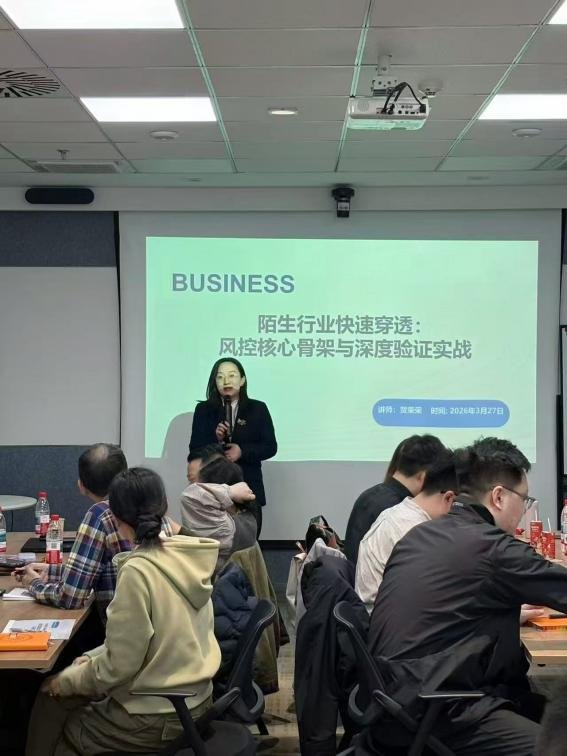 授课照片