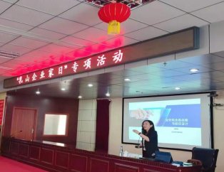 授课照片