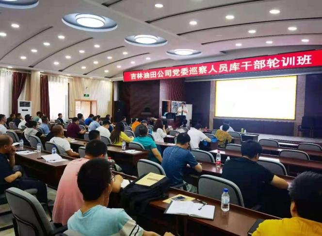 授课照片