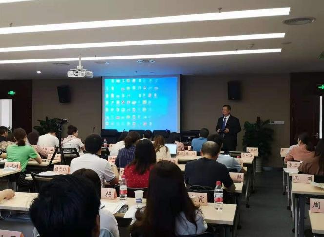 授课照片