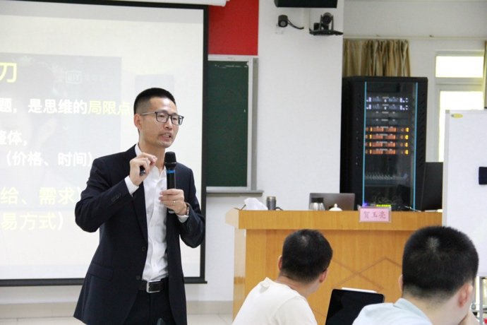 授课照片