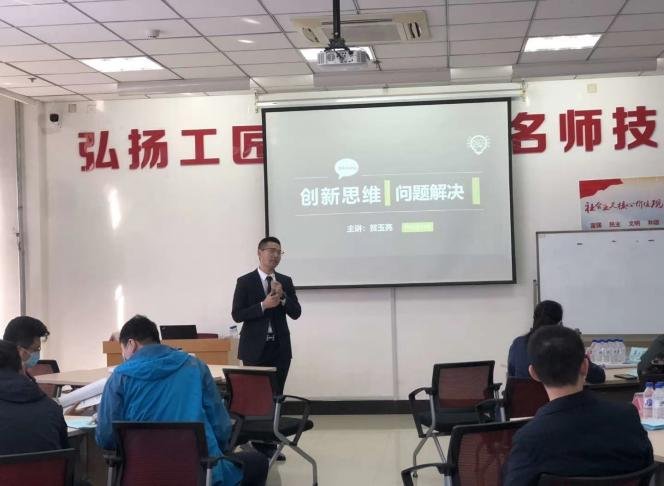 授课照片