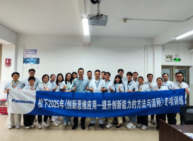 授课照片