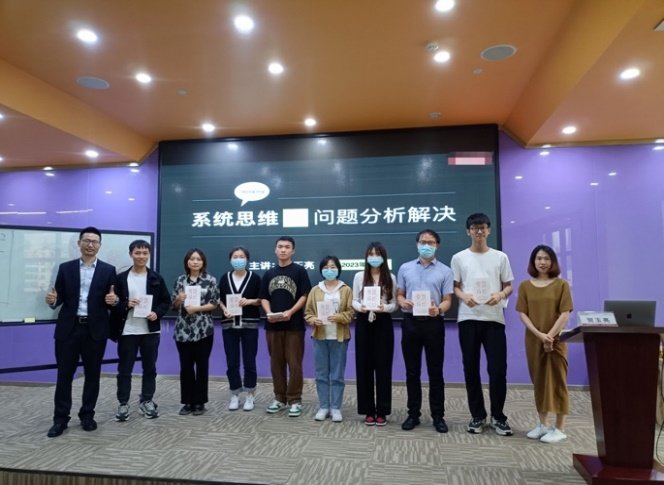 授课照片